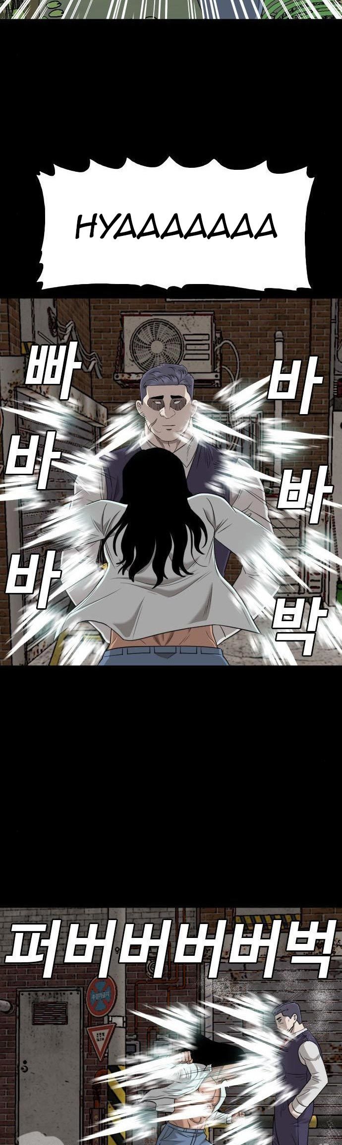 A Bad Person Chapter 134 Gambar 46