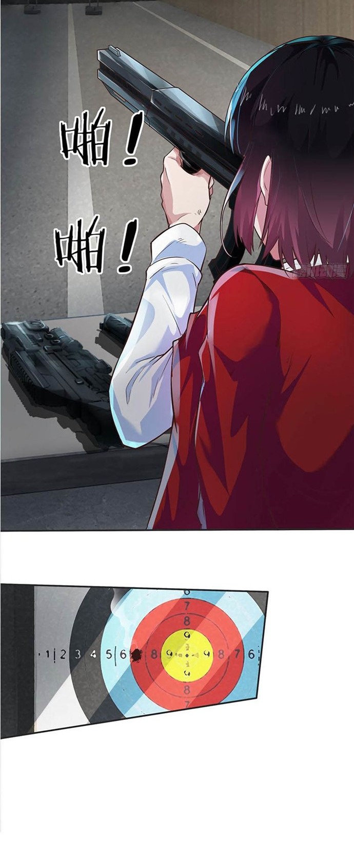 Since The Red Moon Appeared Chapter 24 Gambar 19