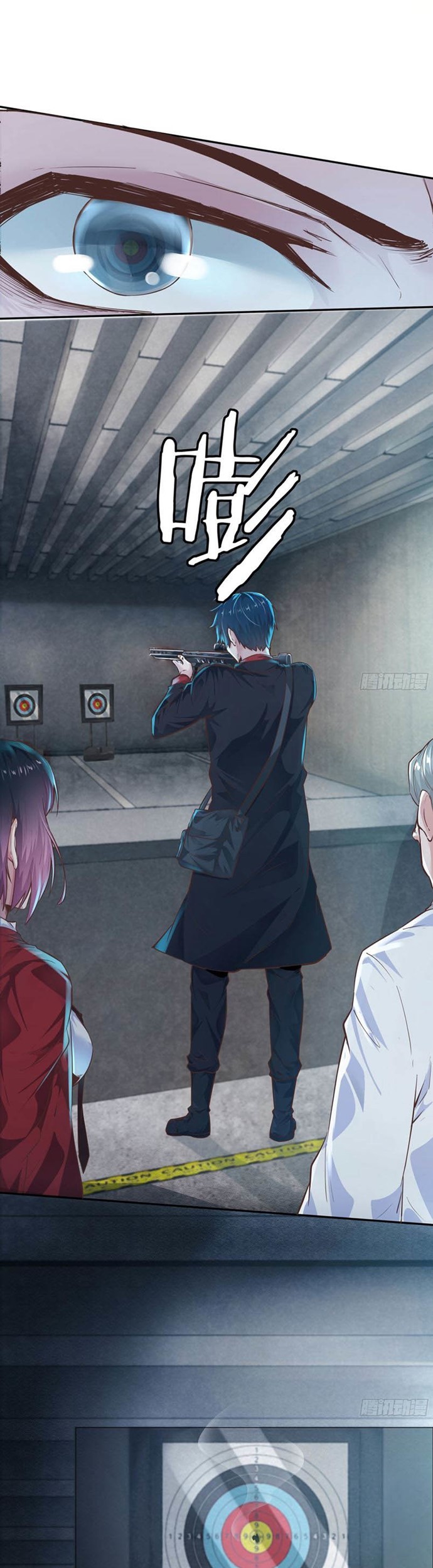 Since The Red Moon Appeared Chapter 24 Gambar 24