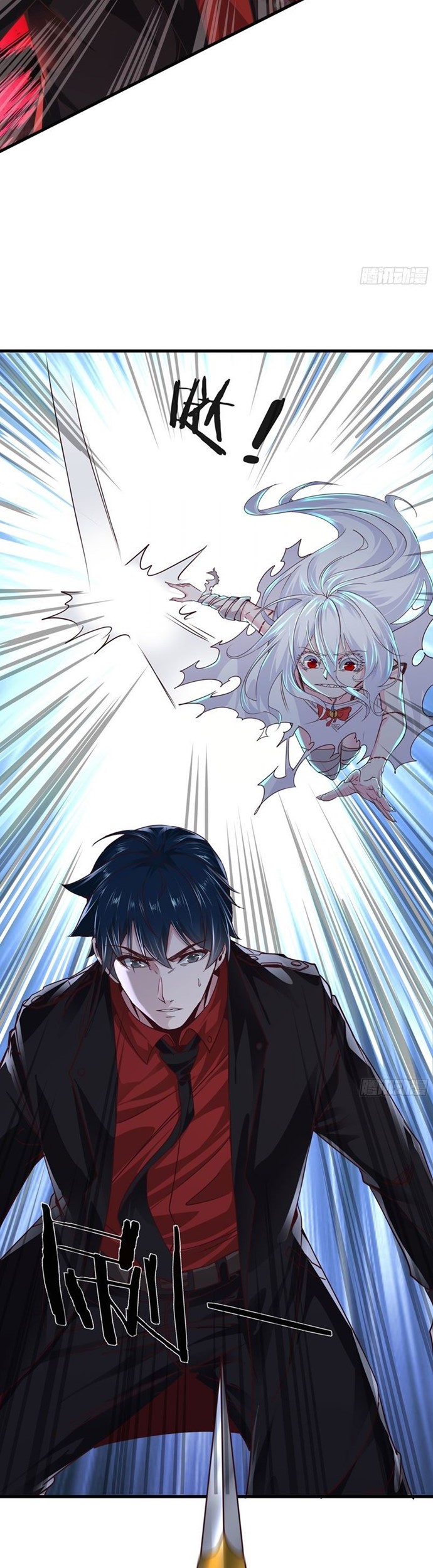 Since The Red Moon Appeared Chapter 23 Gambar 16