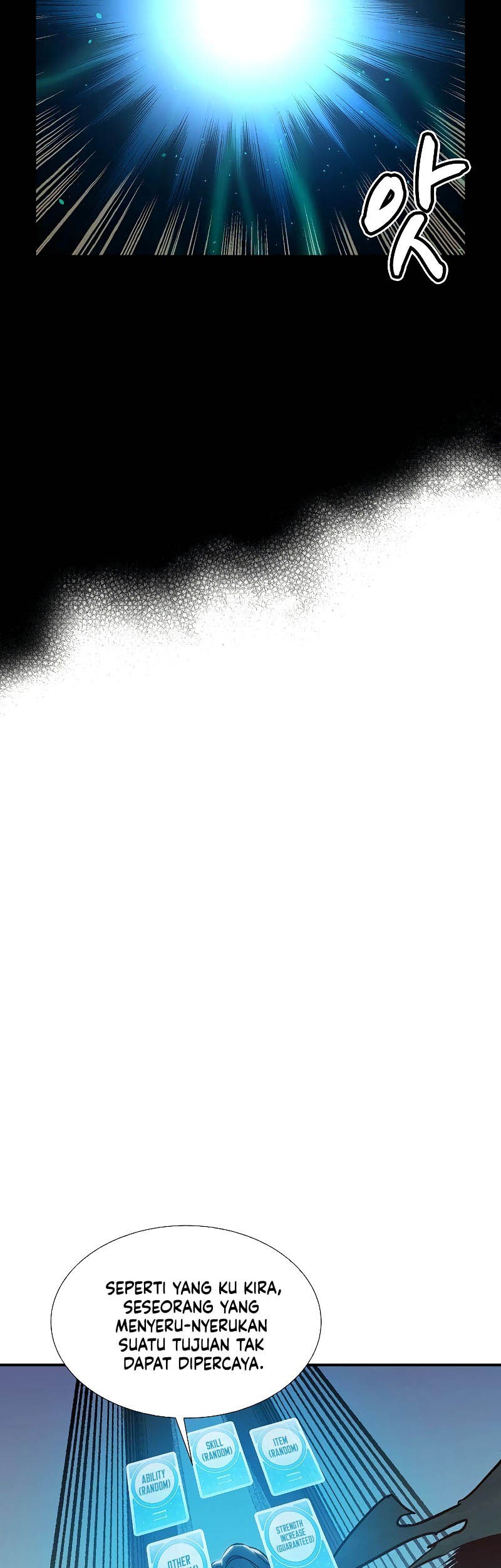 Alone Necromancer Chapter 78 Gambar 14