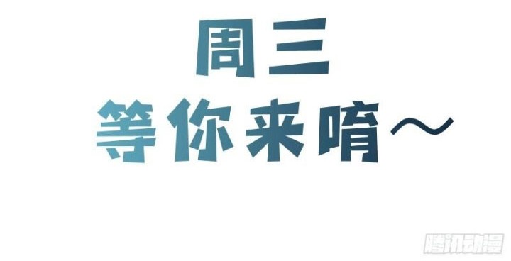 Apprentices Are All Female Devil Chapter 179 Gambar 25