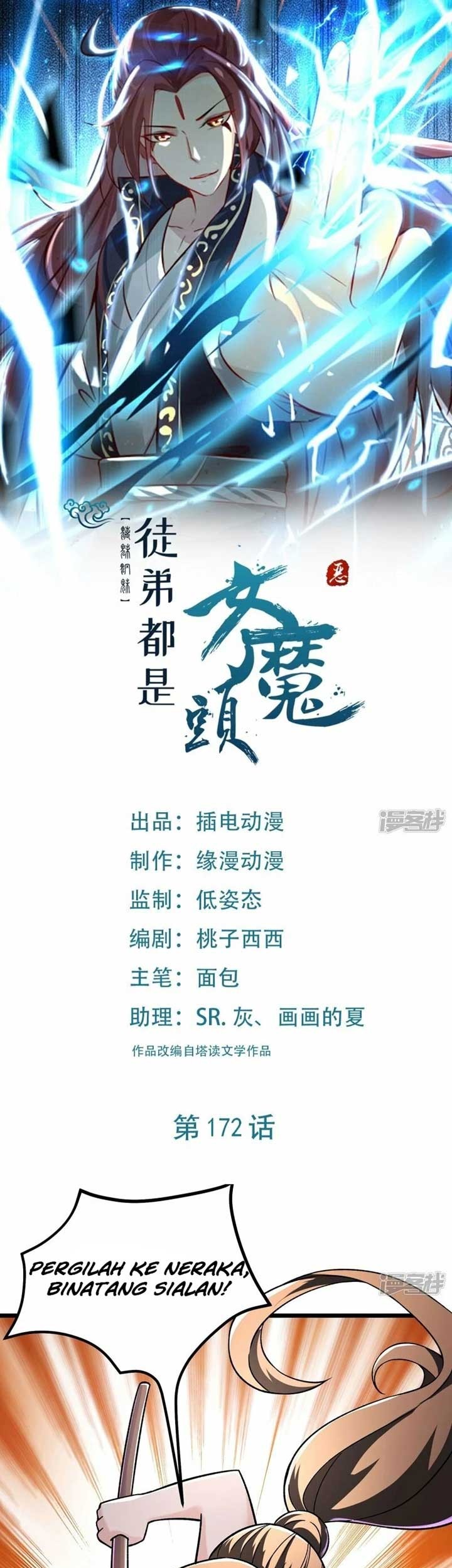 Manhua Apprentices Are All Female Devil Chapter 172 gambar nomor 2