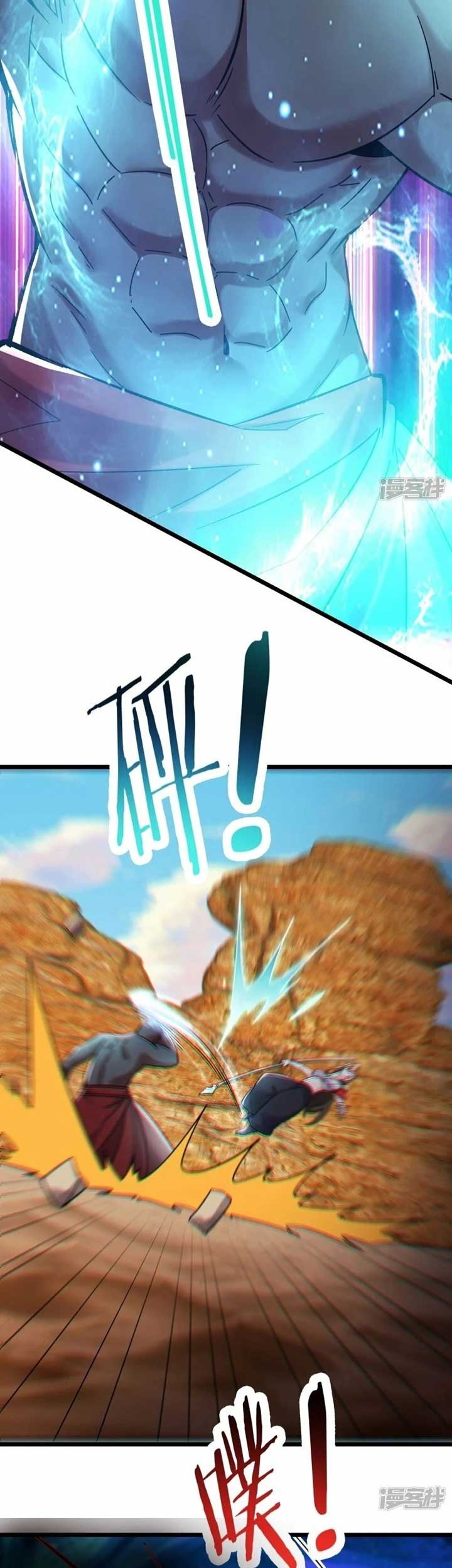 Apprentices Are All Female Devil Chapter 172 Gambar 4