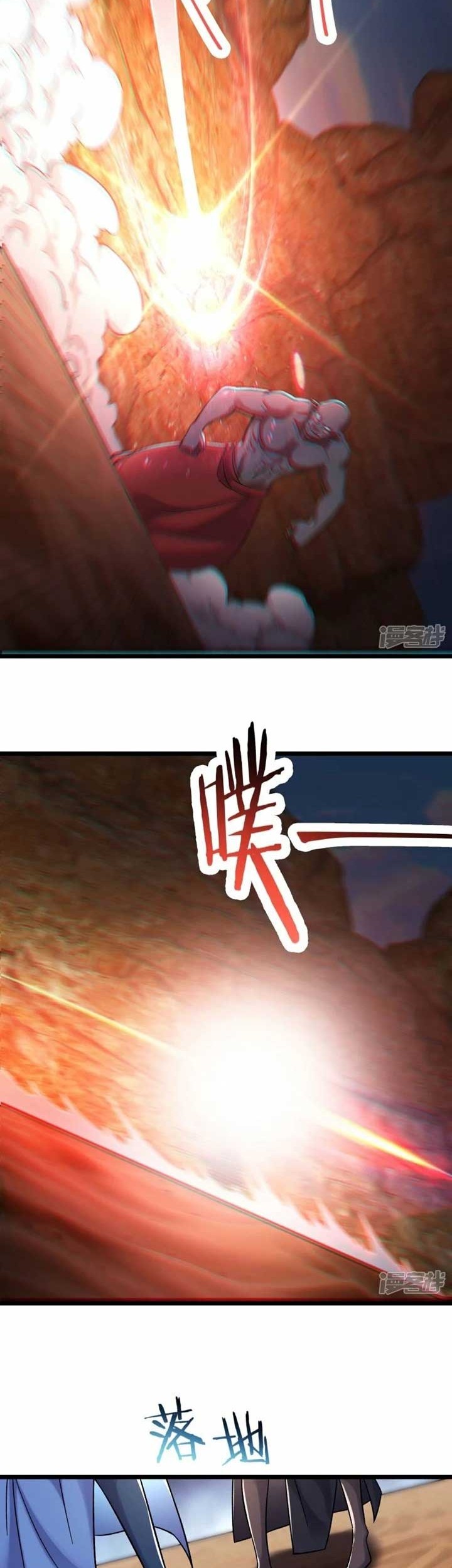 Apprentices Are All Female Devil Chapter 172 Gambar 7