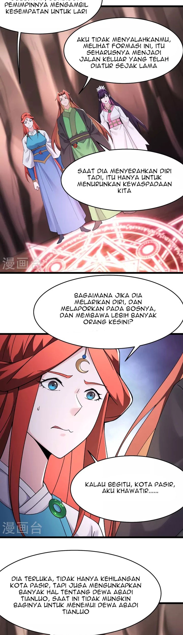 Apprentices Are All Female Devil Chapter 175 Gambar 6