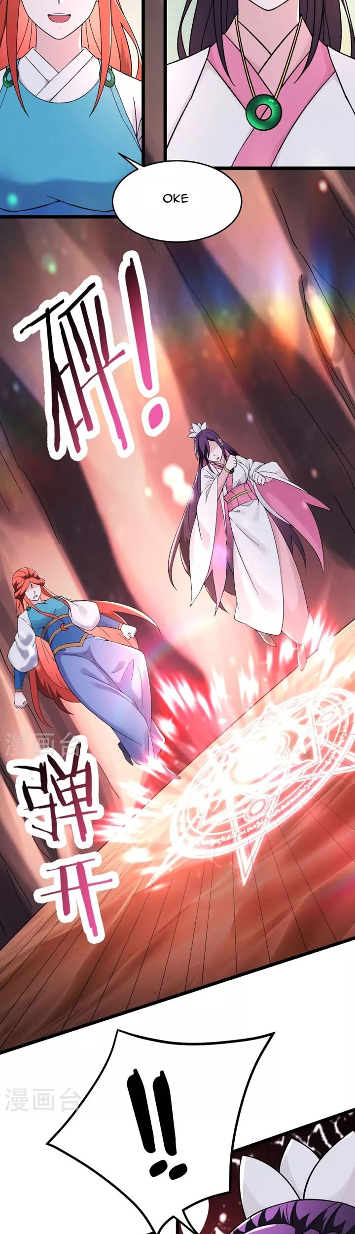 Apprentices Are All Female Devil Chapter 175 Gambar 8