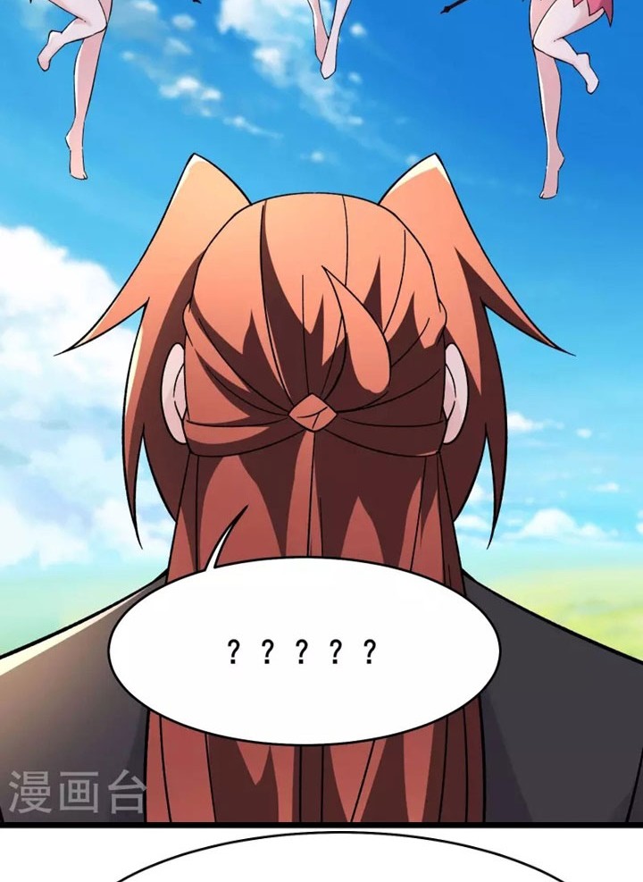 Apprentices Are All Female Devil Chapter 175 Gambar 17