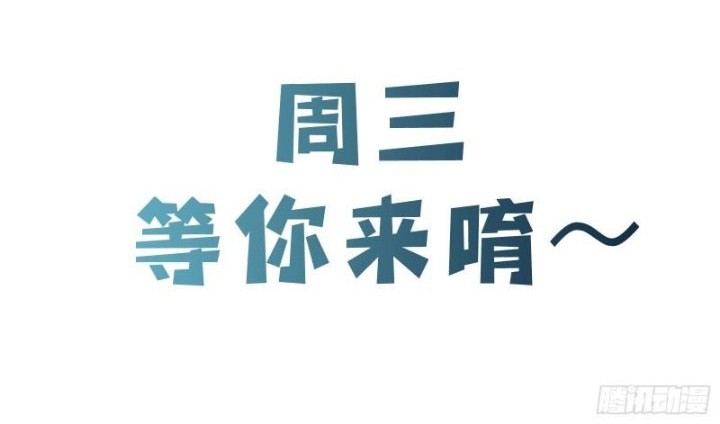 Apprentices Are All Female Devil Chapter 173 Gambar 21