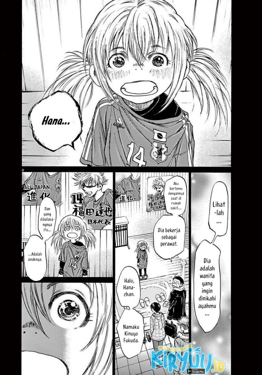 Ao Ashi Chapter 35 Gambar 9