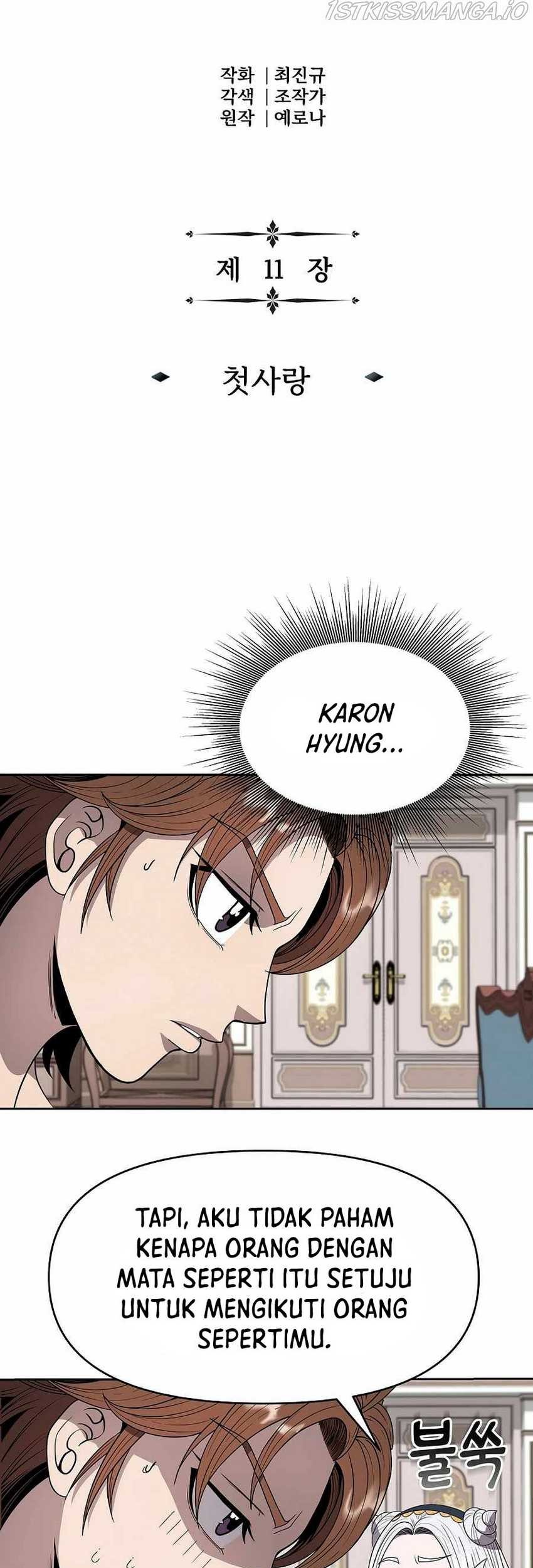 The 10th Class Lout of the Knight Family Chapter 11 Gambar 9