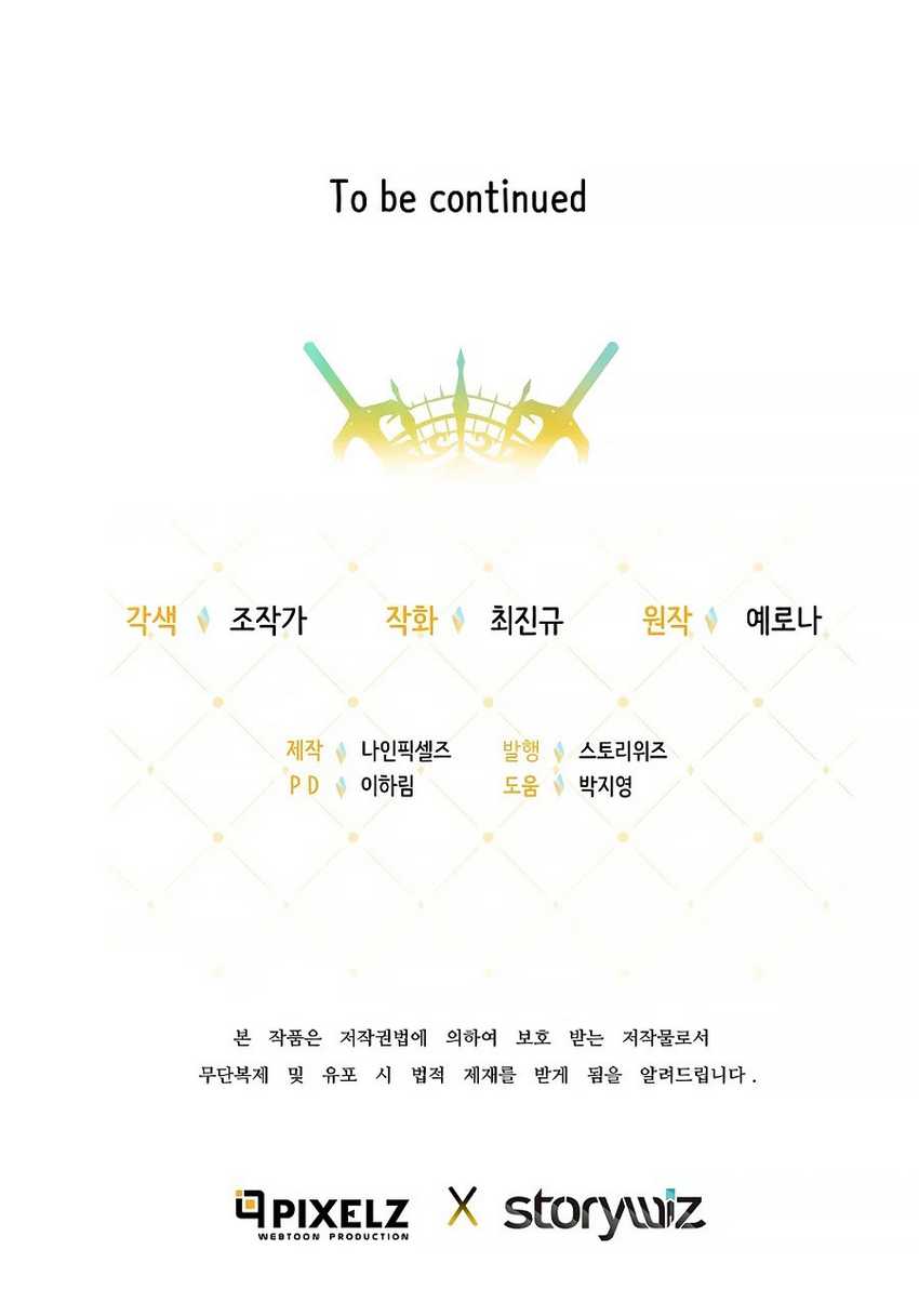 The 10th Class Lout of the Knight Family Chapter 10 Gambar 69