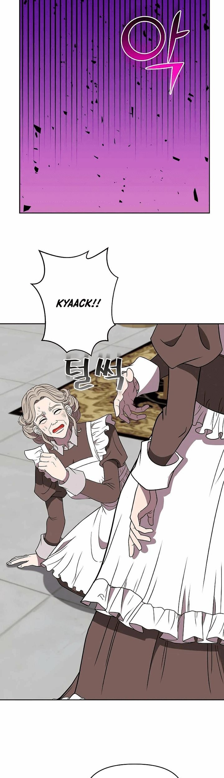 The 10th Class Lout of the Knight Family Chapter 17 Gambar 30