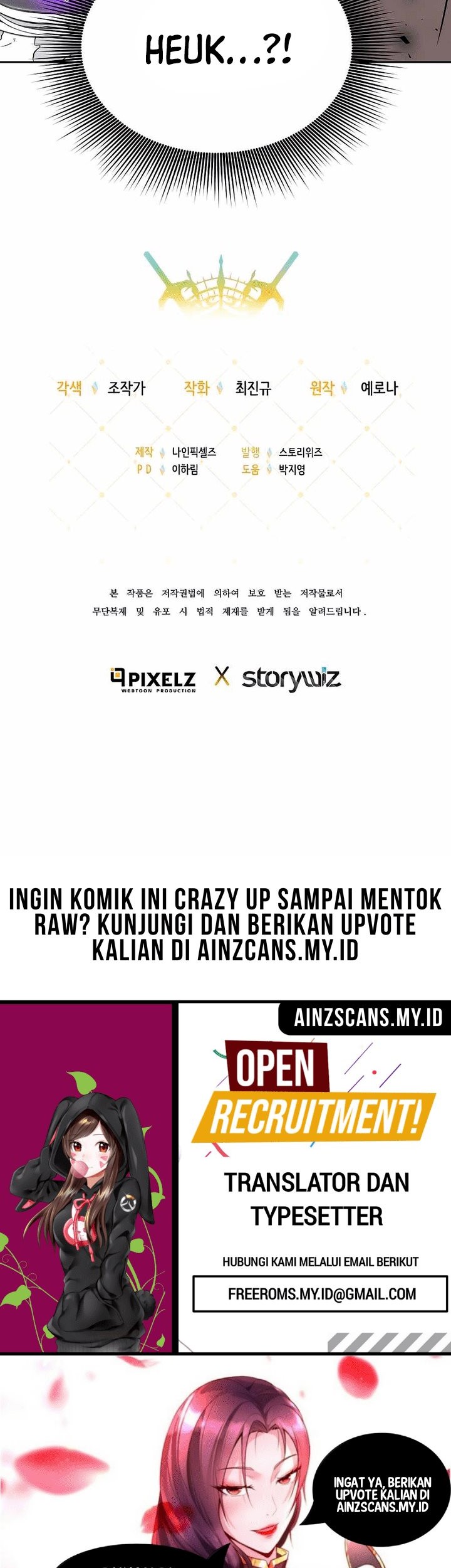 The 10th Class Lout of the Knight Family Chapter 16 Gambar 45