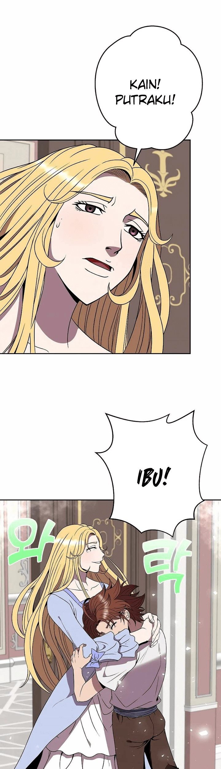 The 10th Class Lout of the Knight Family Chapter 15 Gambar 20