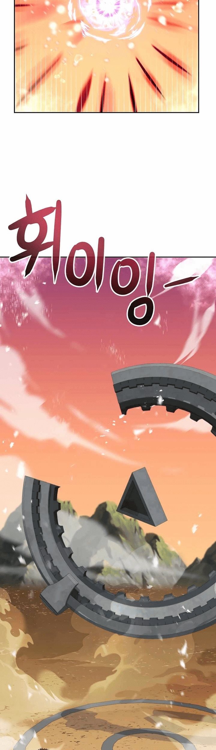 The 10th Class Lout of the Knight Family Chapter 14 Gambar 32