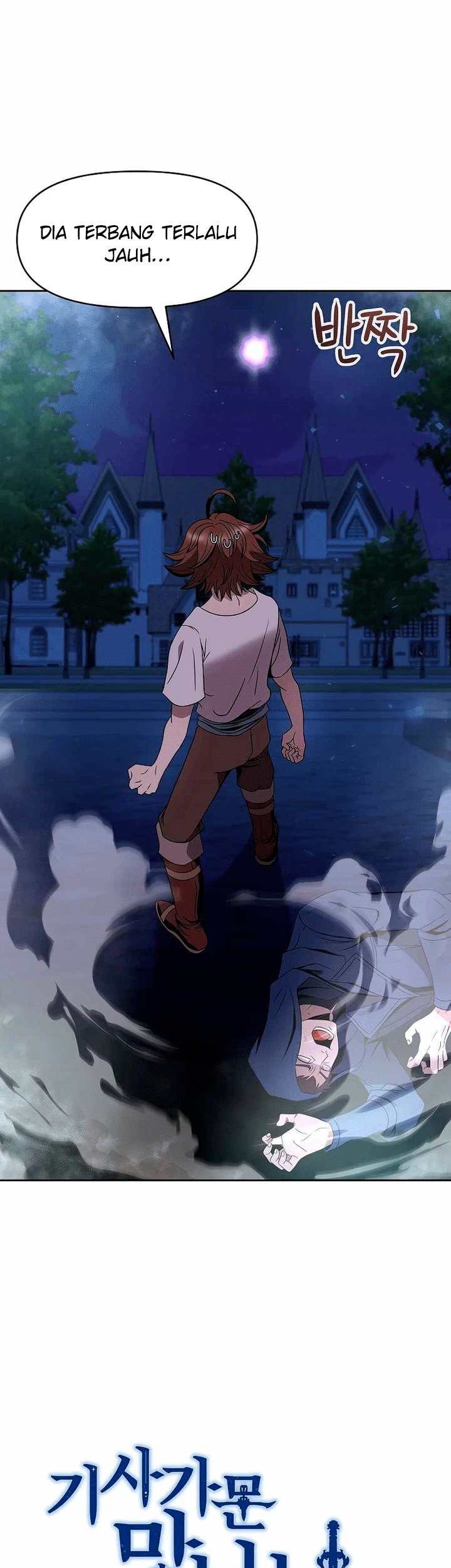 The 10th Class Lout of the Knight Family Chapter 13 Gambar 33