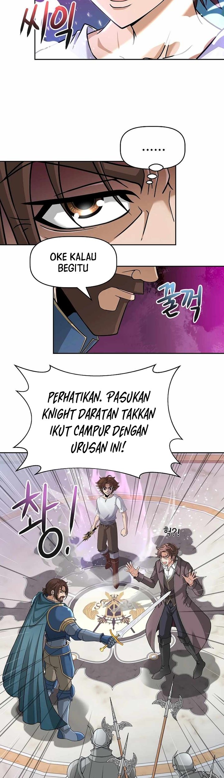 The 10th Class Lout of the Knight Family Chapter 20 Gambar 17