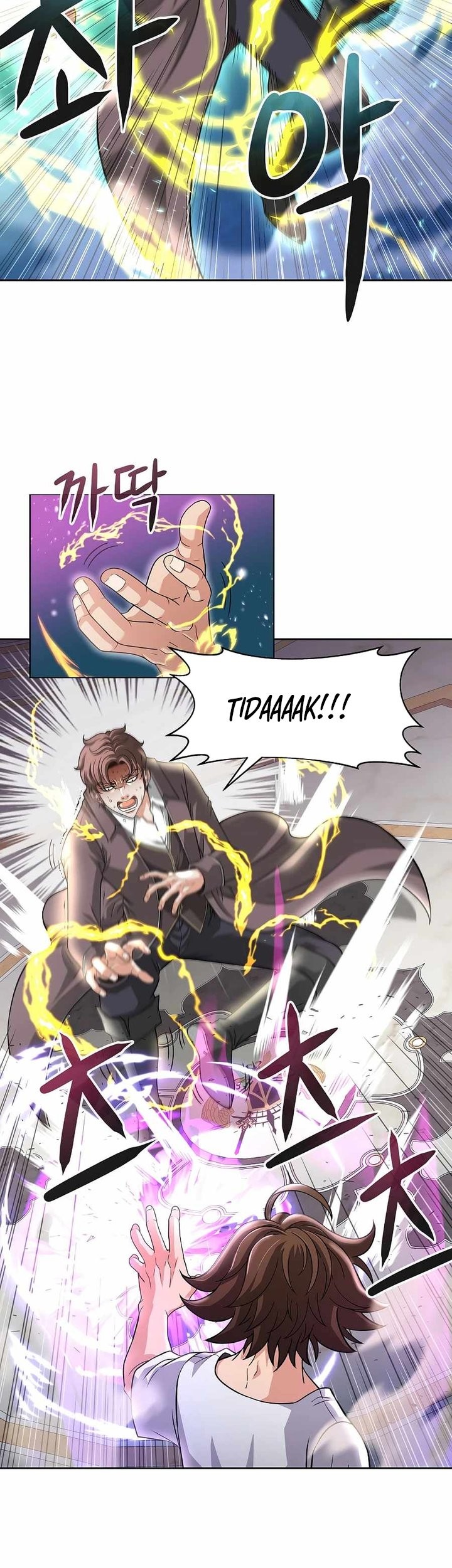 The 10th Class Lout of the Knight Family Chapter 20 Gambar 21