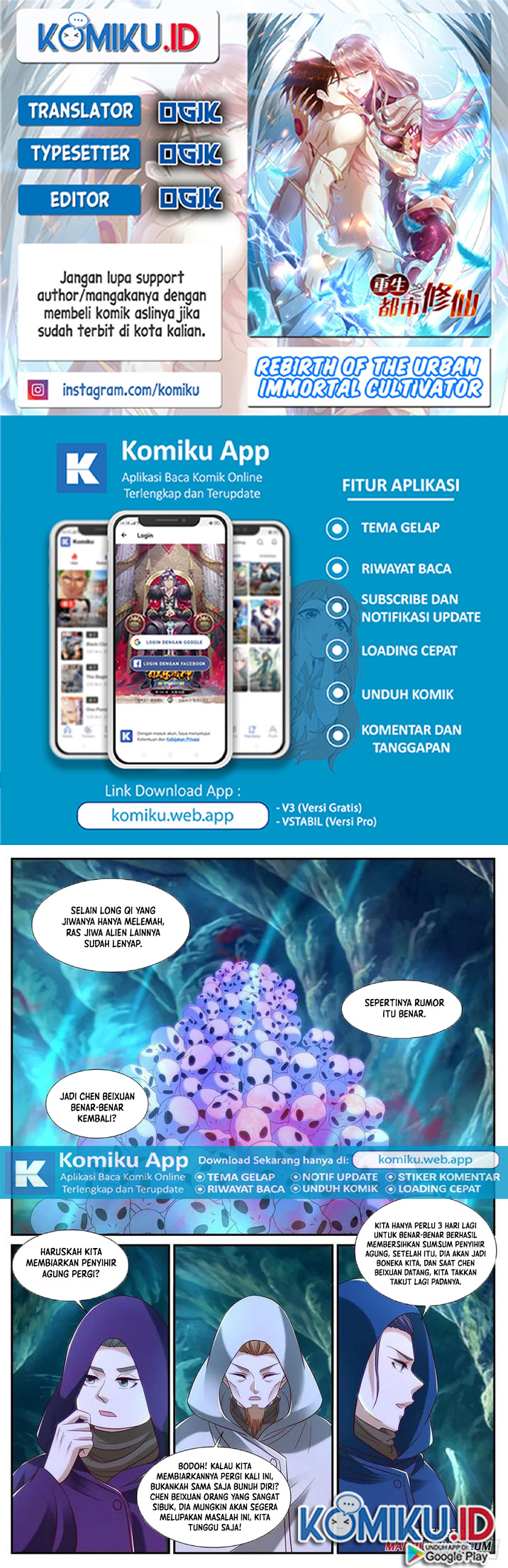 Komik Rebirth Of The Urban Immortal Cultivator Chapter 863 gambar nomor 1