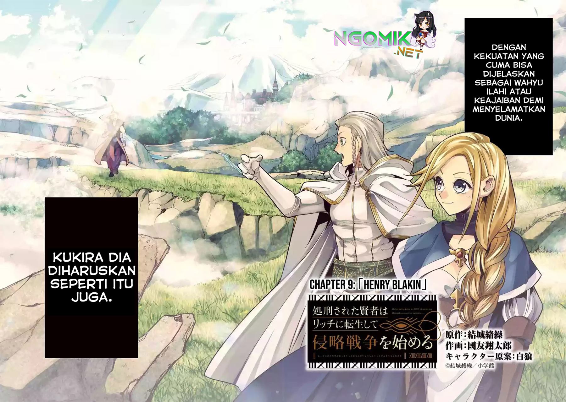 The Executed Sage is Reincarnated as a Lich and Starts an All-Out War Chapter 09.1 Gambar 3