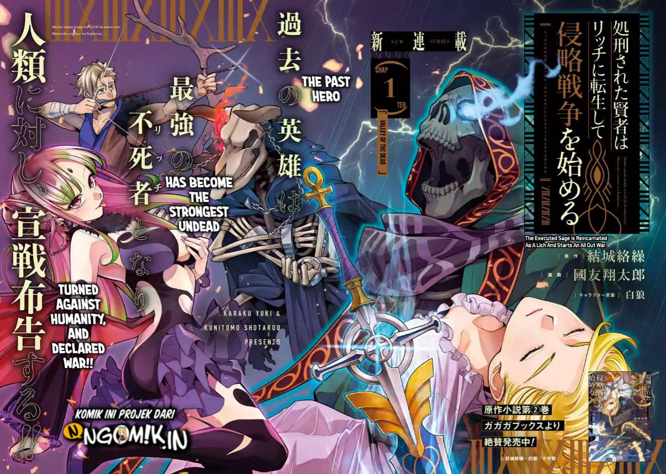 The Executed Sage is Reincarnated as a Lich and Starts an All-Out War Chapter 01.1 Gambar 3