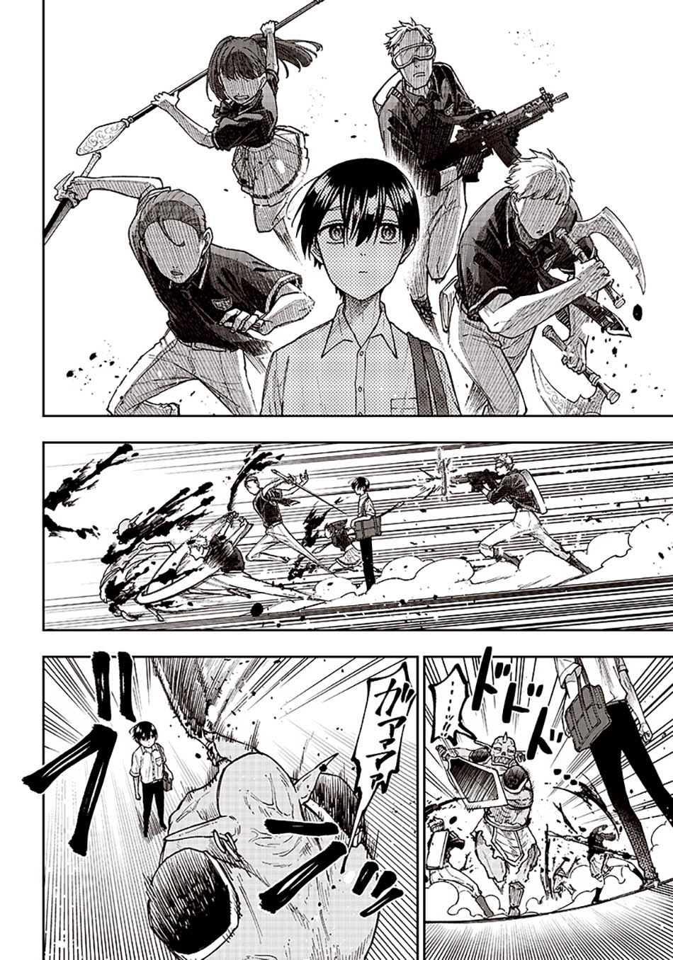 Kyuuseishu MESHIA ~Isekai wo sukutta moto yuusha ga mamono no afureru genjitsu sekai wo musou suru~ Chapter 10 Gambar 19