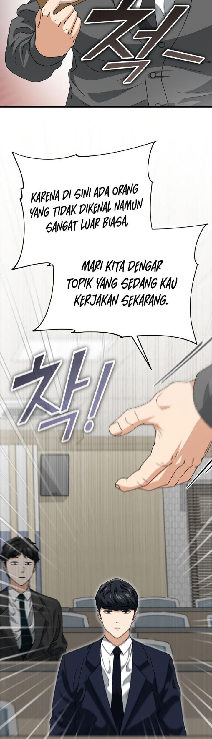 My Dad Is Too Strong Chapter 117 Gambar 30