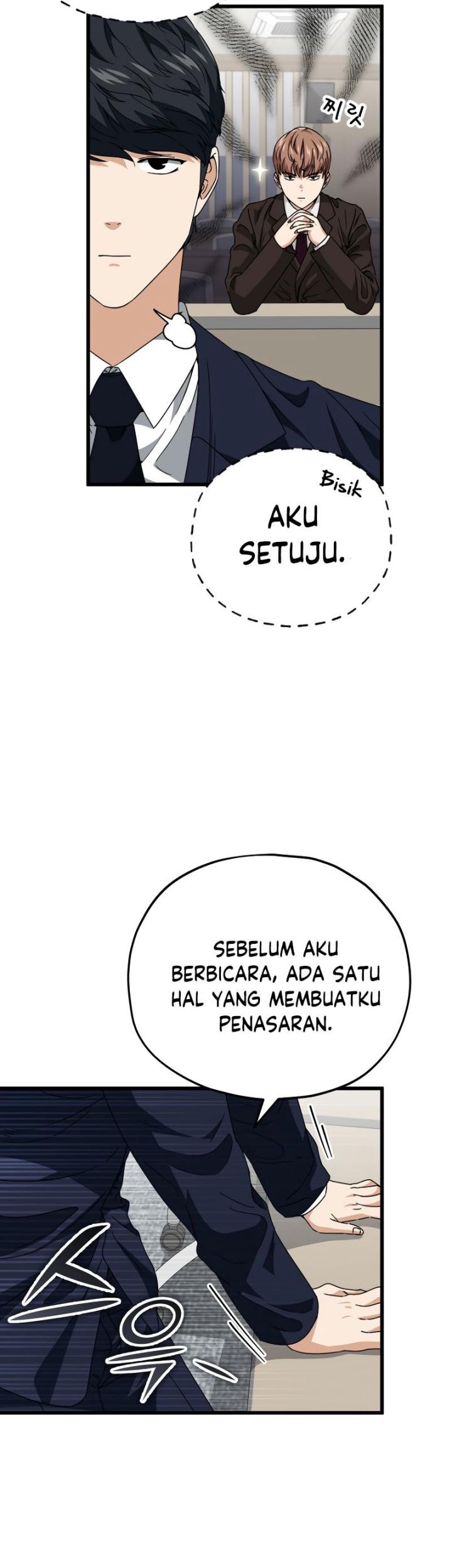 My Dad Is Too Strong Chapter 117 Gambar 33