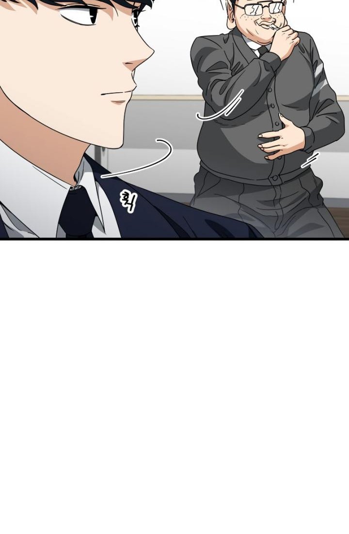 My Dad Is Too Strong Chapter 117 Gambar 38