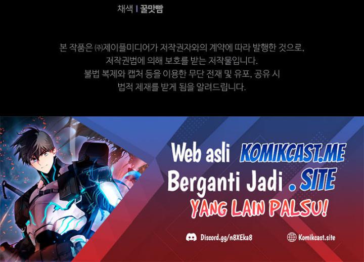 My Dad Is Too Strong Chapter 117 Gambar 63