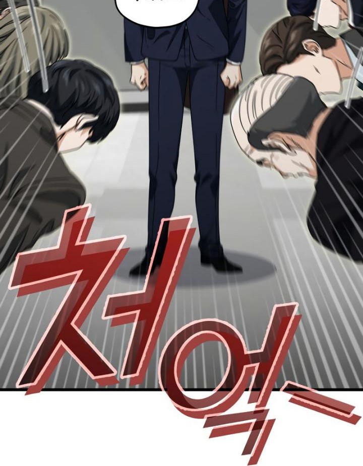 My Dad Is Too Strong Chapter 117 Gambar 17