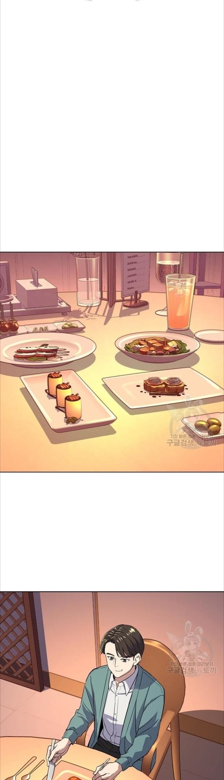 The Youngest Son Of A Rich Family Chapter 33 Gambar 33