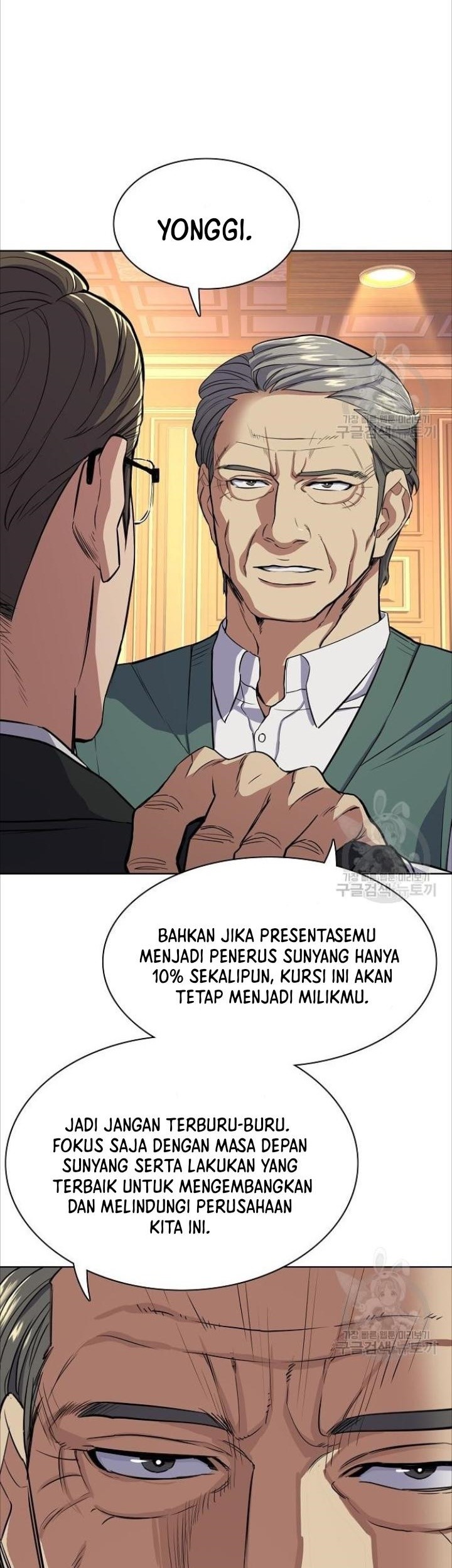 The Youngest Son Of A Rich Family Chapter 33 Gambar 10