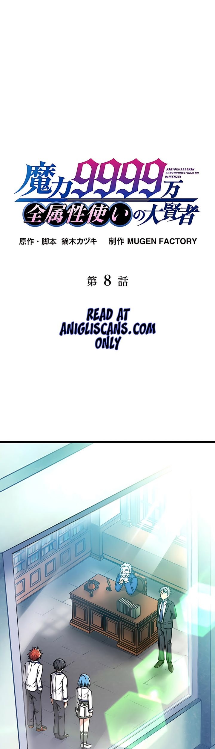 Manga Magic Level 99990000 All-Attribute Great Sage Chapter 08 gambar nomor 2