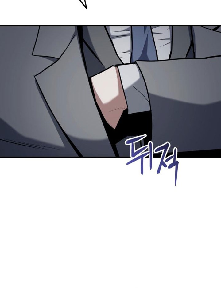 Killing Killer Chapter 23 Gambar 17