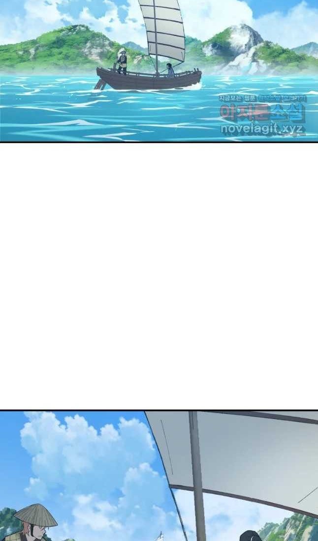 The Great Master Chapter 57 Gambar 23