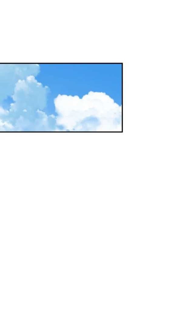 The Great Master Chapter 57 Gambar 41