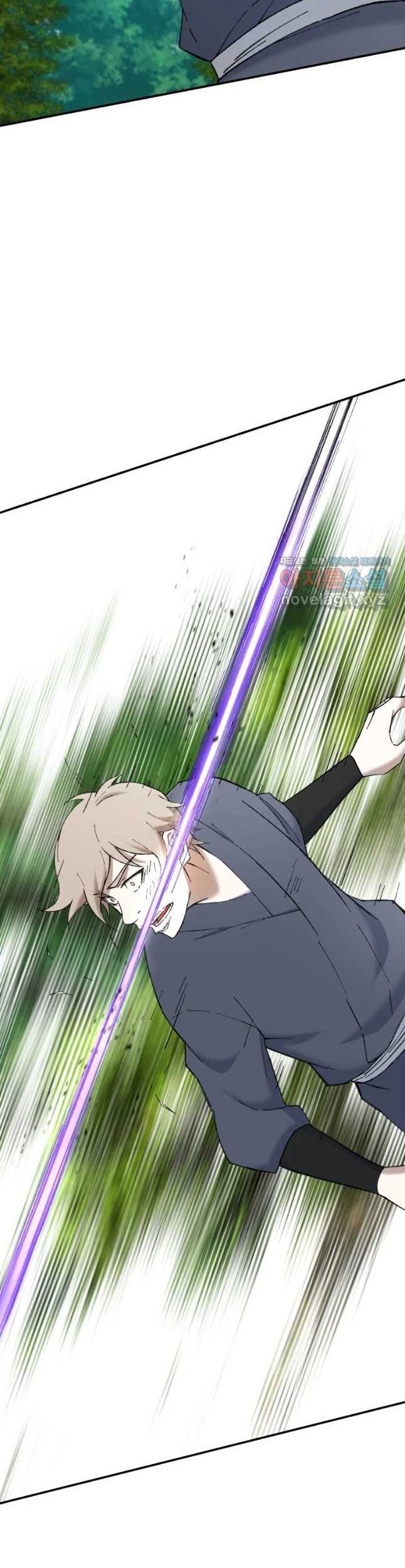 The Great Master Chapter 57 Gambar 4