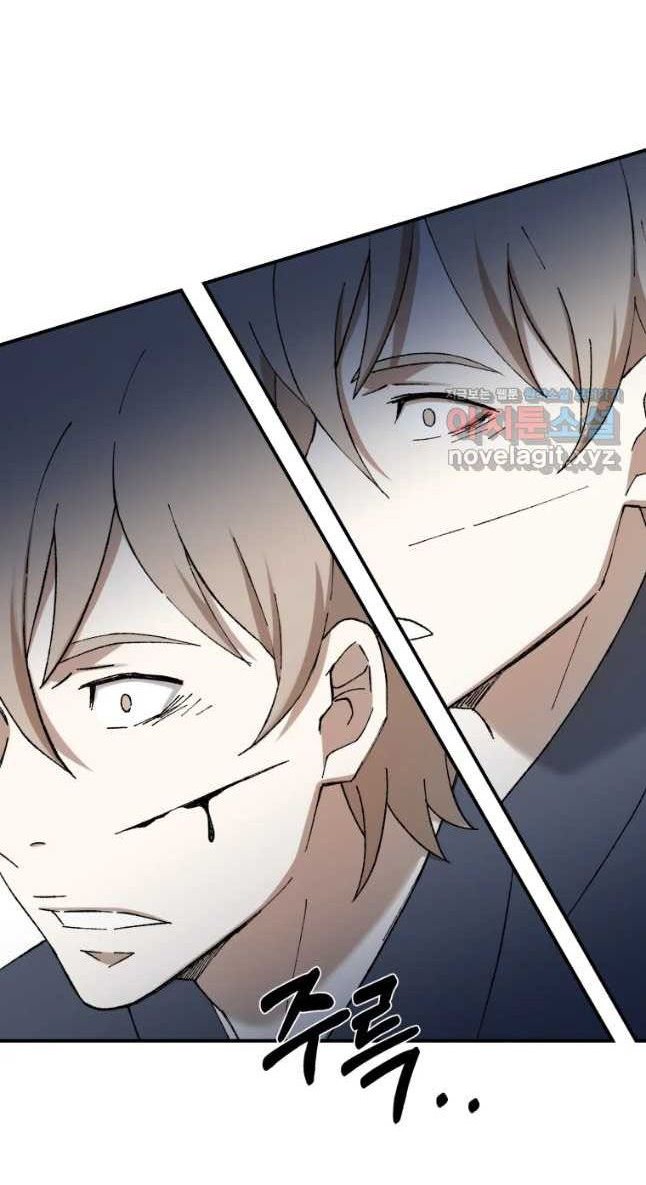 The Great Master Chapter 57 Gambar 5