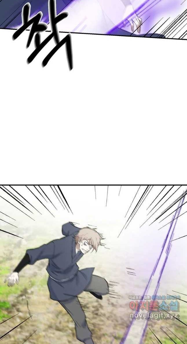 The Great Master Chapter 57 Gambar 9