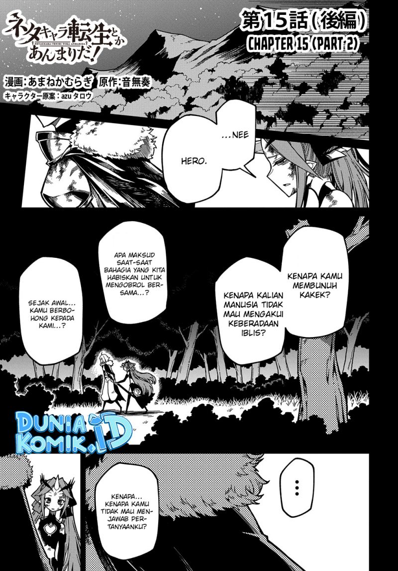 Manga Neta Chara Tensei Toka Anmarida! Chapter 15.2 gambar nomor 2