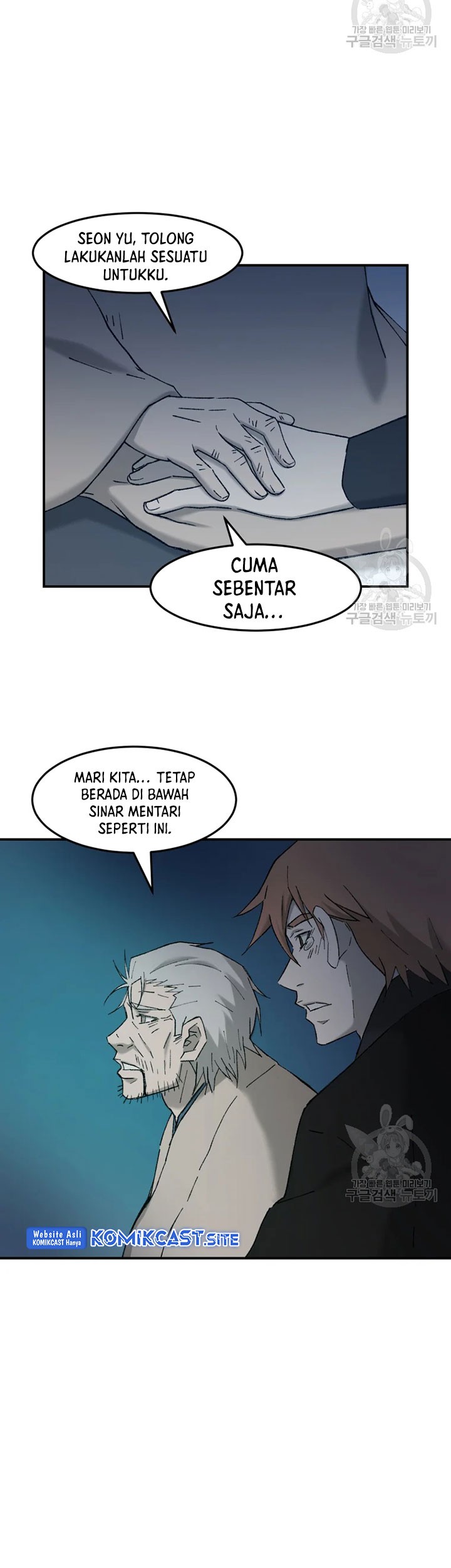 The Great Master Chapter 56 Gambar 20