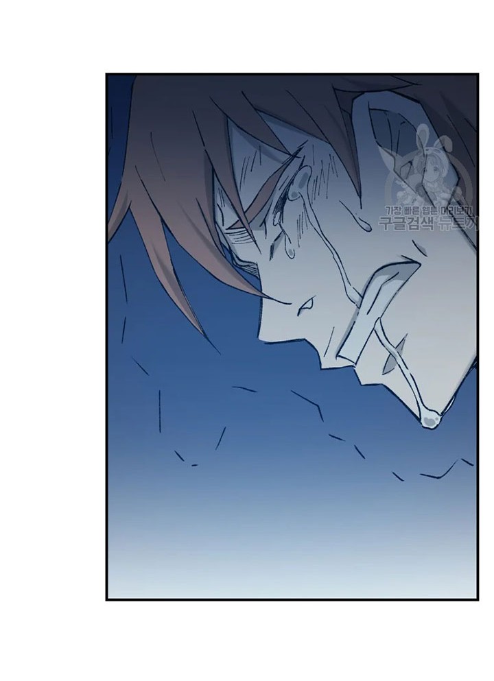 The Great Master Chapter 56 Gambar 21