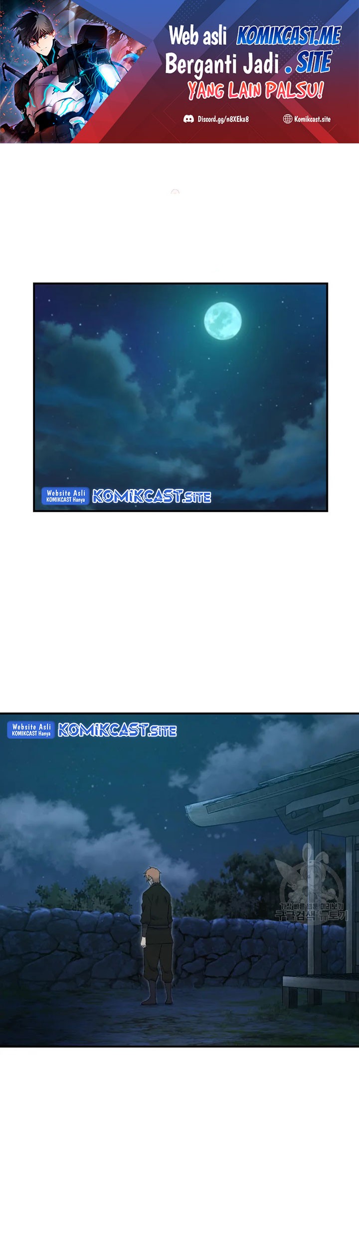 Manhwa The Great Master Chapter 56 gambar nomor 2