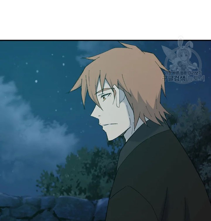 The Great Master Chapter 56 Gambar 3