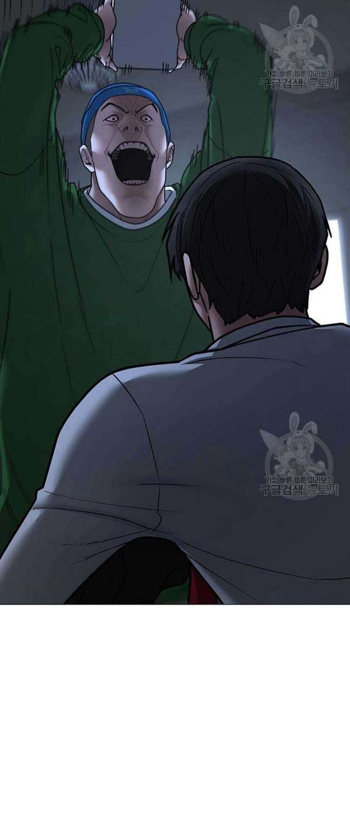 Reality Quest Chapter 72 Gambar 33