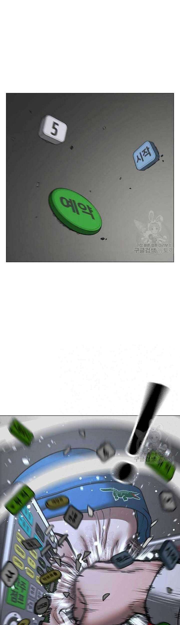 Reality Quest Chapter 72 Gambar 34