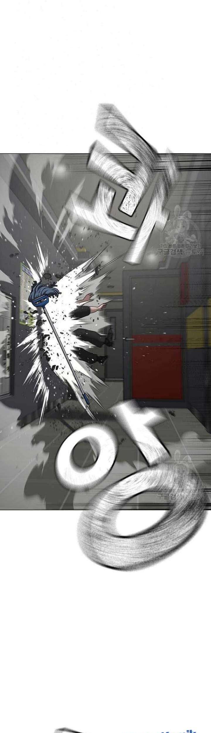 Reality Quest Chapter 72 Gambar 50