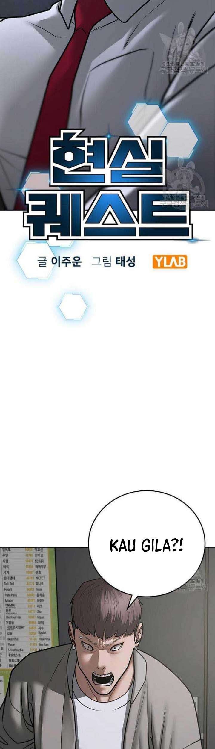 Reality Quest Chapter 72 Gambar 14